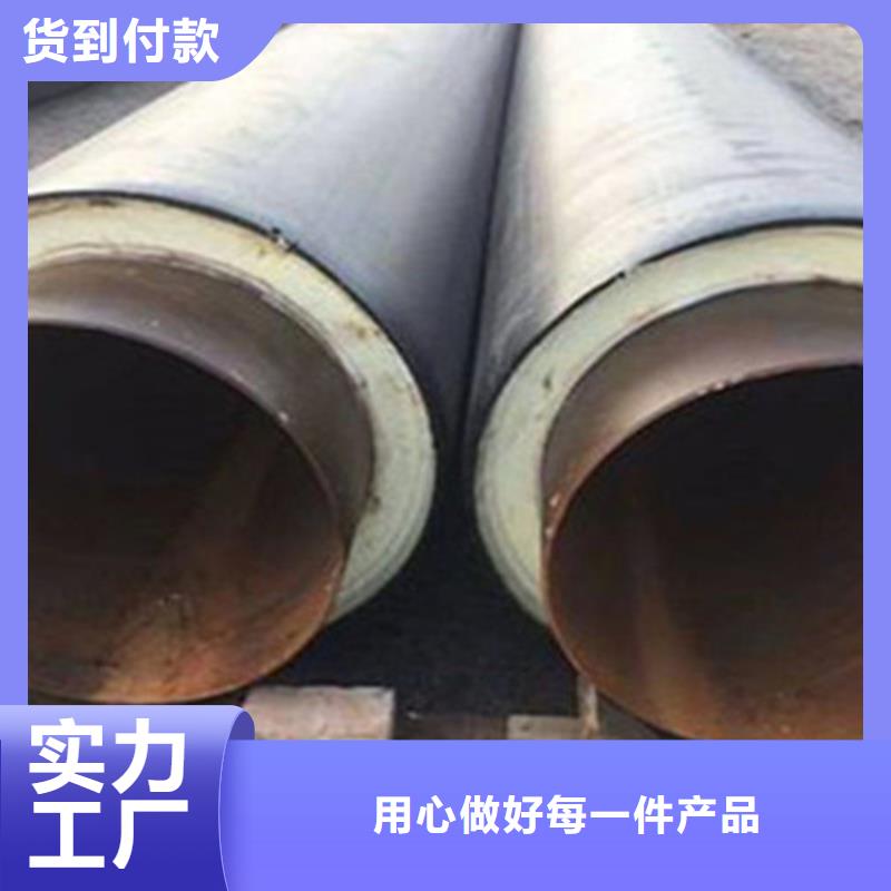 预制直埋保温钢管-【热浸塑穿线管厂】供应商