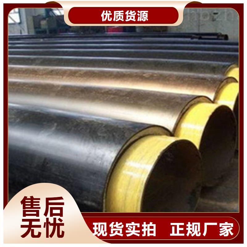 【 预制直埋保温钢管 聚氨酯保温钢管厂物美价优】 天合元管道制造(云浮市分公司)