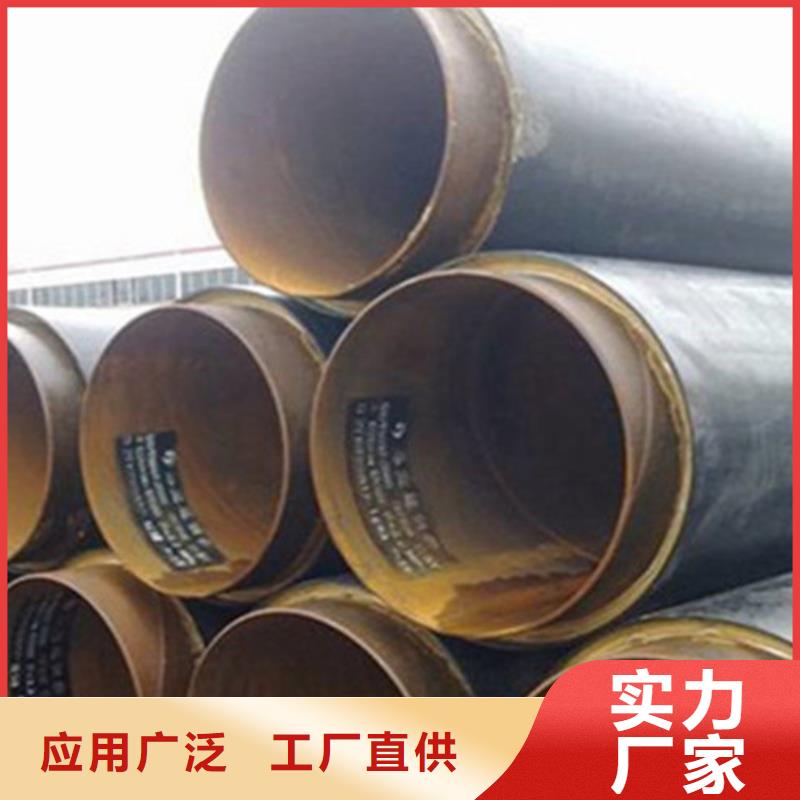 预制直埋保温钢管3PE防腐钢管厂家严谨工艺