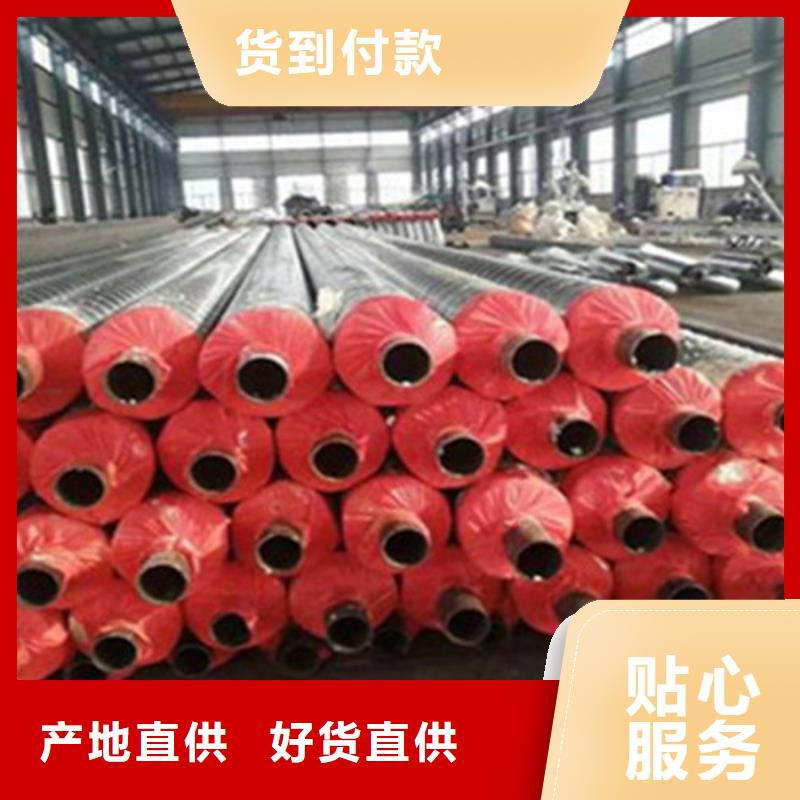 预制直埋保温钢管,涂塑钢管客户满意度高