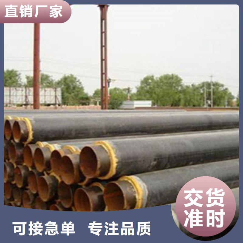 预制直埋保温钢管_环氧树脂防腐钢管厂供您所需