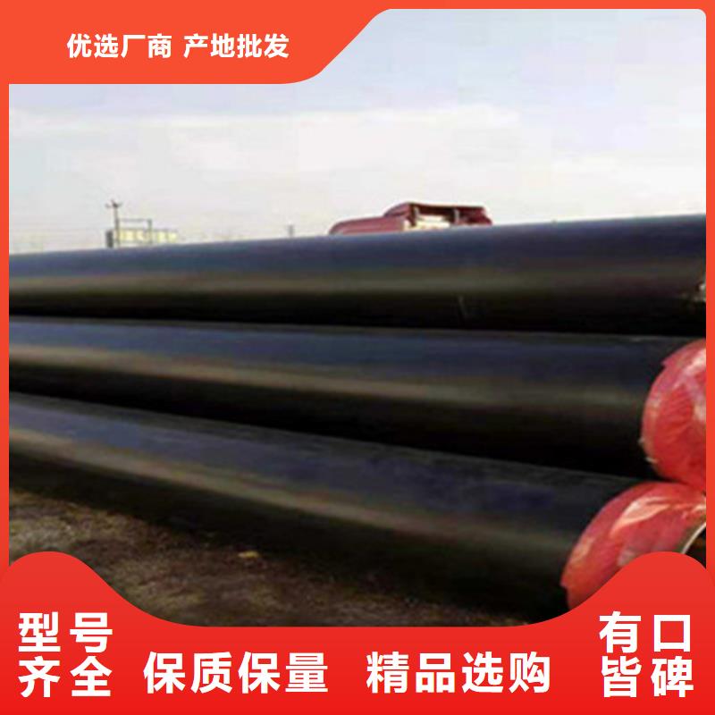 预制直埋保温钢管,涂塑钢管客户满意度高