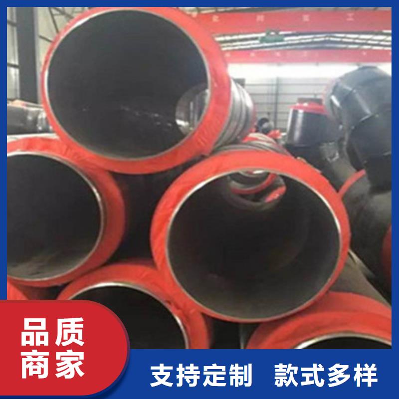 预制直埋保温钢管【热浸塑穿线管厂家】匠心制造
