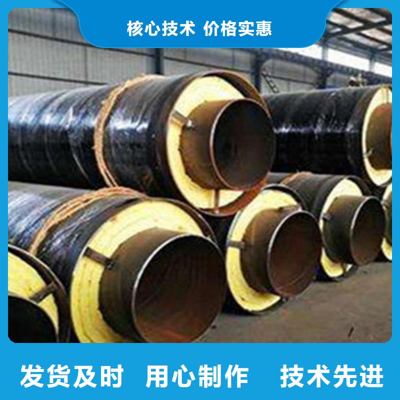 【預制直埋保溫鋼管螺旋鋼管廠家N年專注】