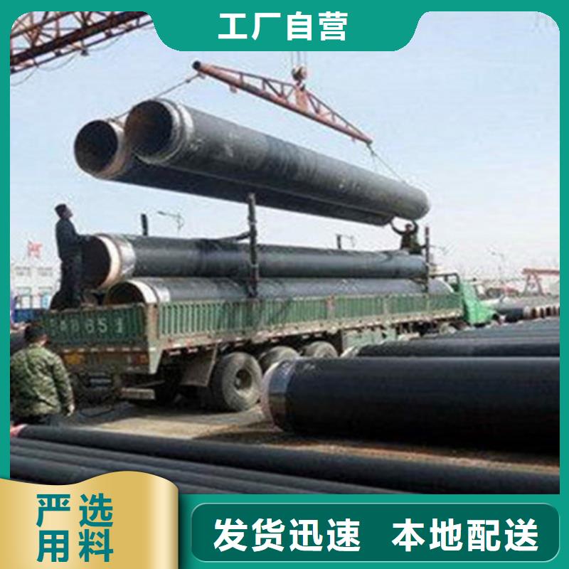 预制直埋保温钢管环氧树脂防腐钢管厂货真价实