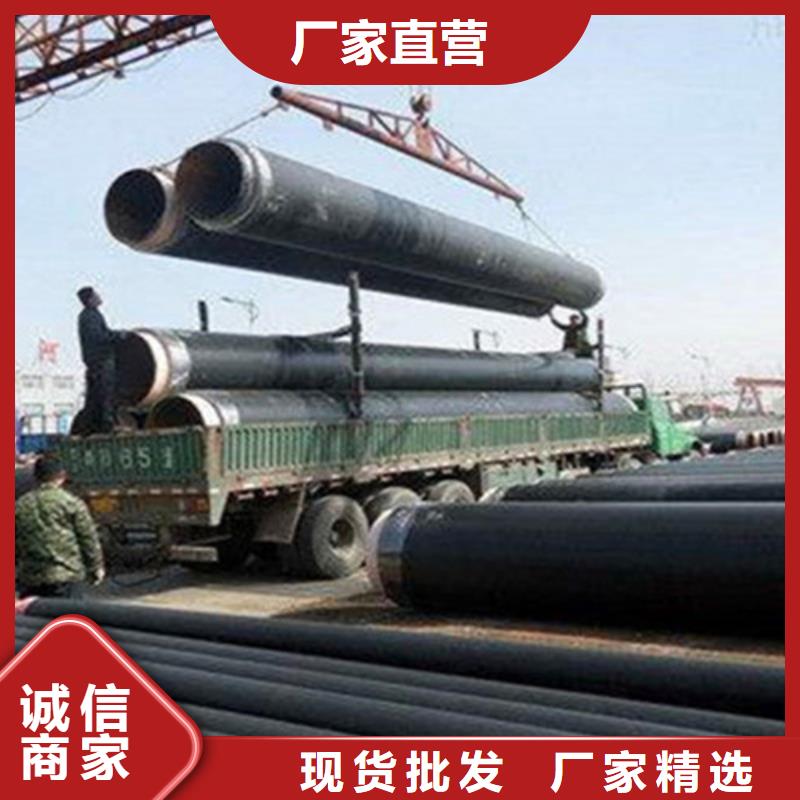 预制直埋保温钢管【涂塑钢管厂】好货有保障-市场覆盖|安丘|昌乐|东营|济宁|淄博|威海|济南|泰安-企业旺旺