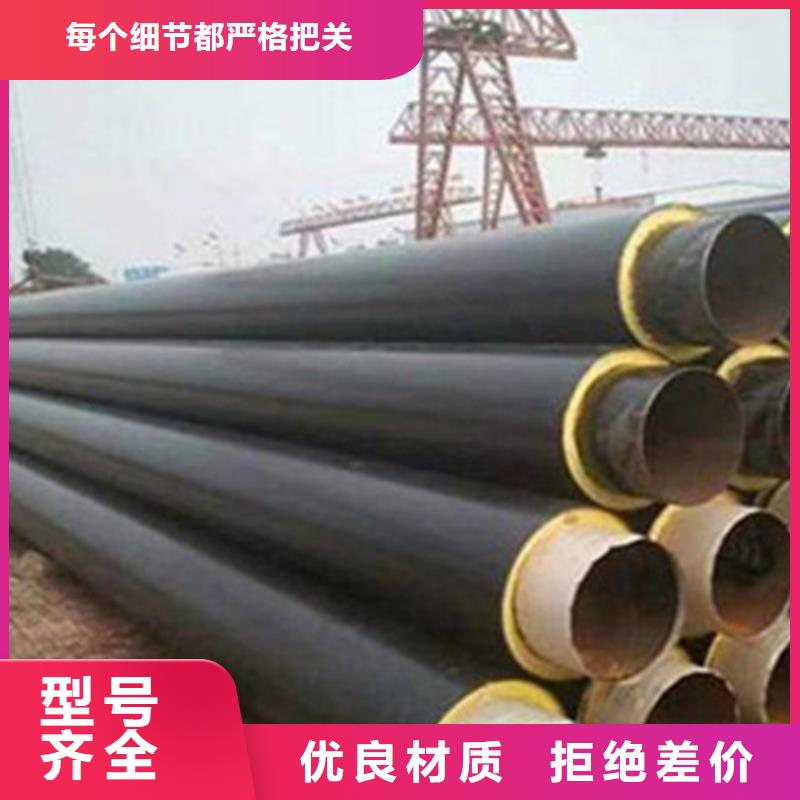 预制直埋保温钢管_钢套钢保温管厂支持非标定制