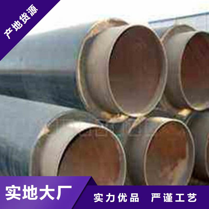 【 预制直埋保温钢管 聚氨酯保温钢管厂物美价优】 天合元管道制造(云浮市分公司)