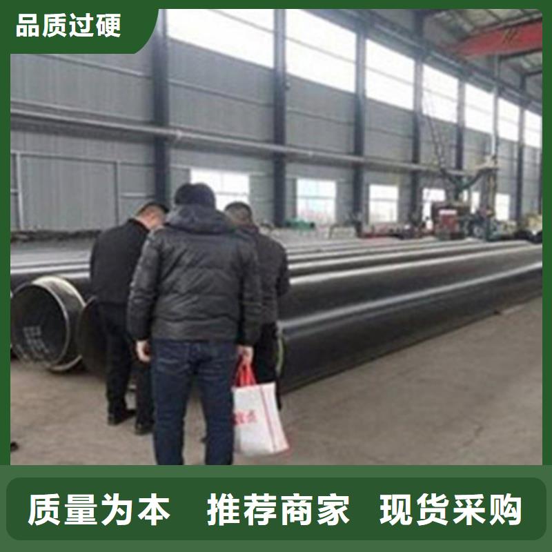 【 预制直埋保温钢管 聚氨酯保温钢管厂物美价优】 天合元管道制造(云浮市分公司)