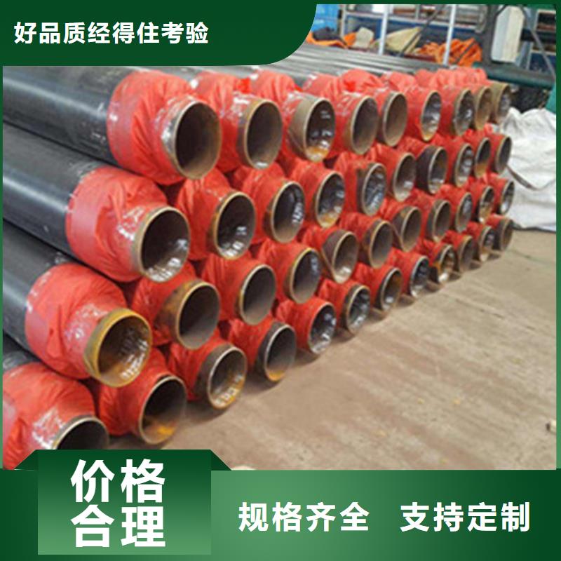 预制直埋保温钢管环氧树脂防腐钢管厂好货直供