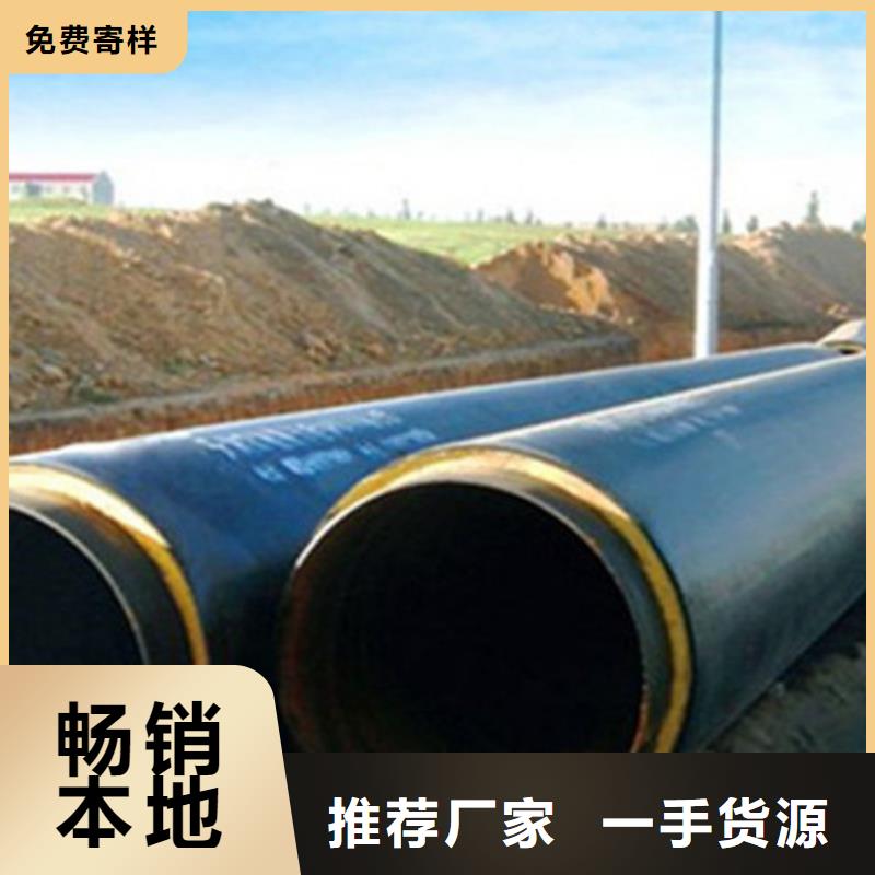 質(zhì)量可靠的聚氨酯發(fā)泡保溫管銷(xiāo)售廠家
