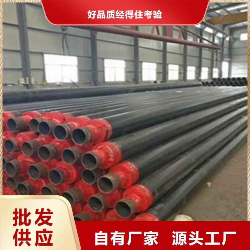 ##直埋发泡保温管厂家
