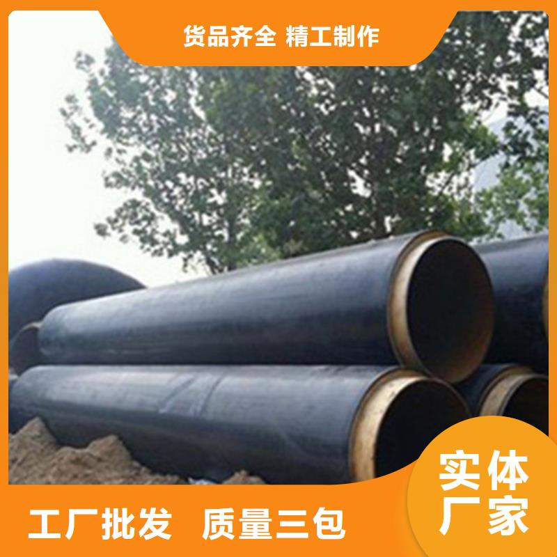 【预制直埋保温钢管】3PE防腐钢管厂家每一处都是匠心制作