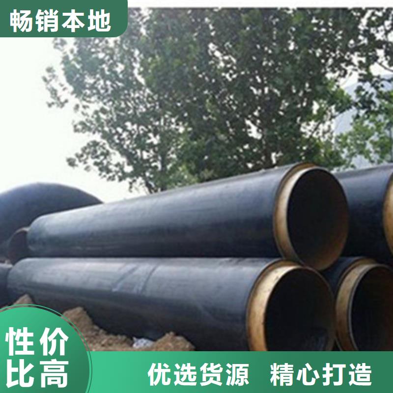 预制直埋保温钢管_3PE防腐钢管厂家设计合理