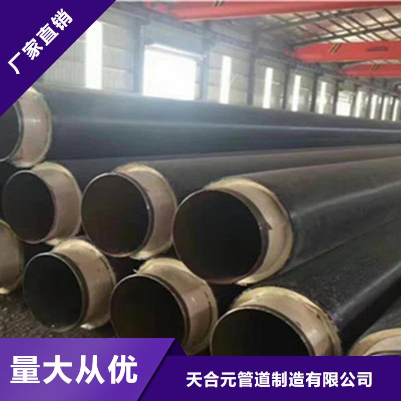 聚氨酯保温钢管-视频-聚氨酯保温钢管(天合元)覆盖地域山东省潍坊市奎文|安丘|枣庄|莱芜|菏泽|济南|滨州