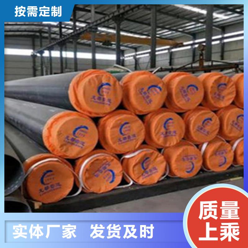 预制直埋保温钢管螺旋钢管厂品质保证实力见证