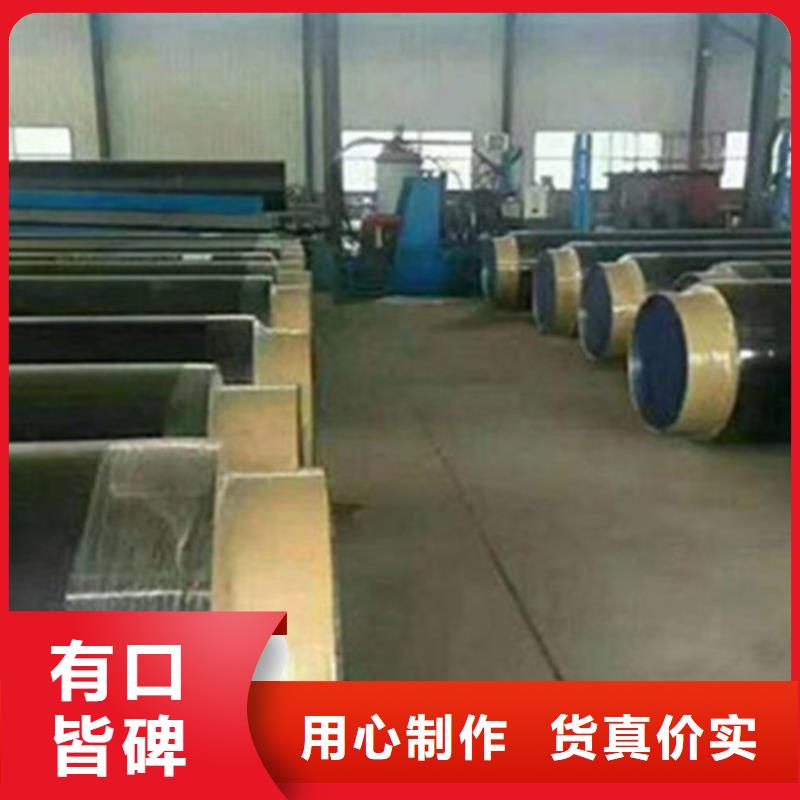 预制直埋保温钢管热浸塑穿线管厂家全品类现货