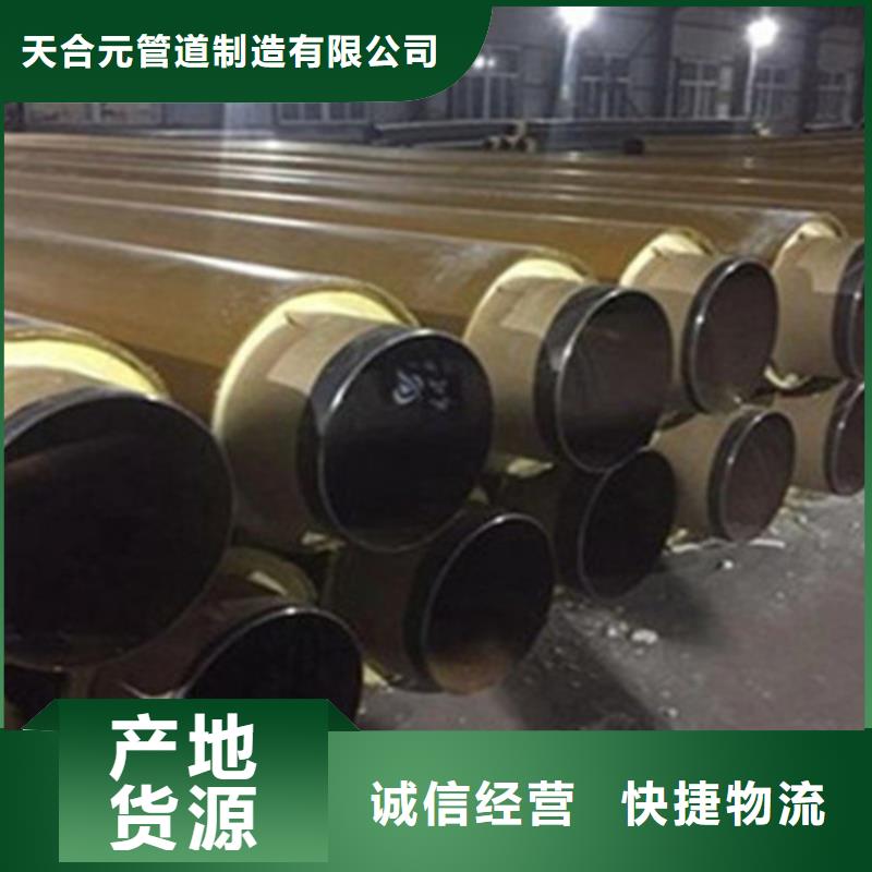 泡沫保温无缝钢管合作共赢