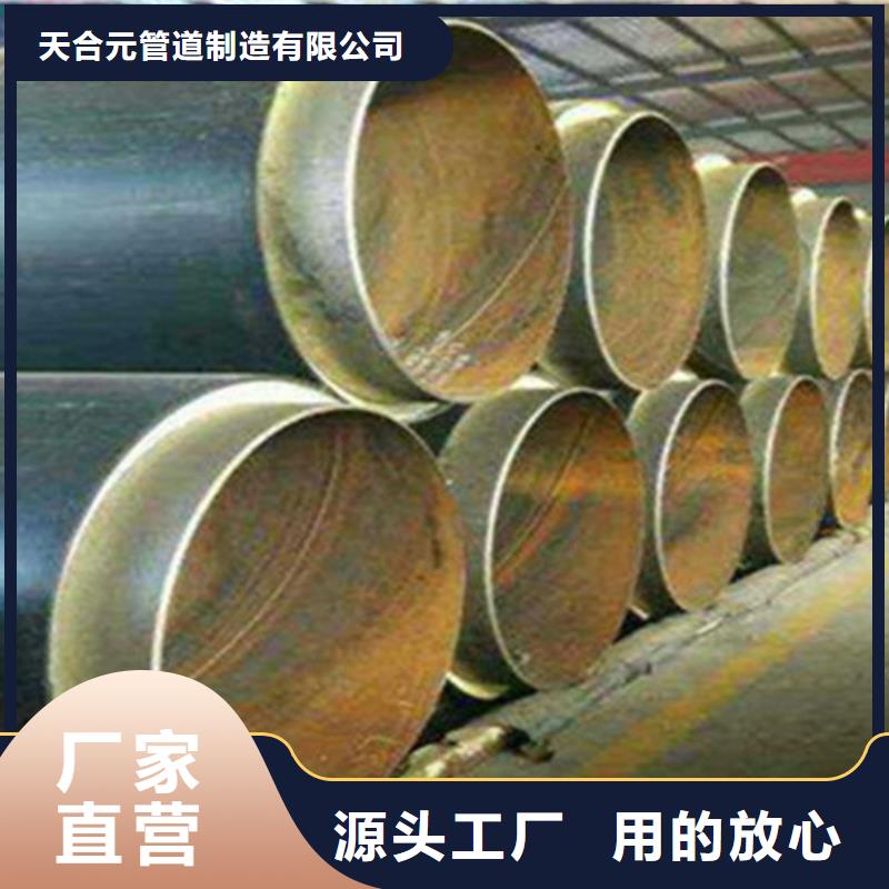 預制直埋保溫鋼管鋼套鋼保溫管廠源頭廠家量大價優(yōu)