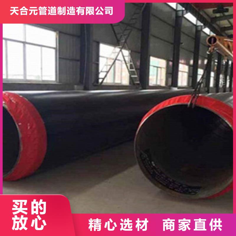 預制直埋保溫鋼管聚氨酯保溫鋼管廠家廠家直銷大量現貨