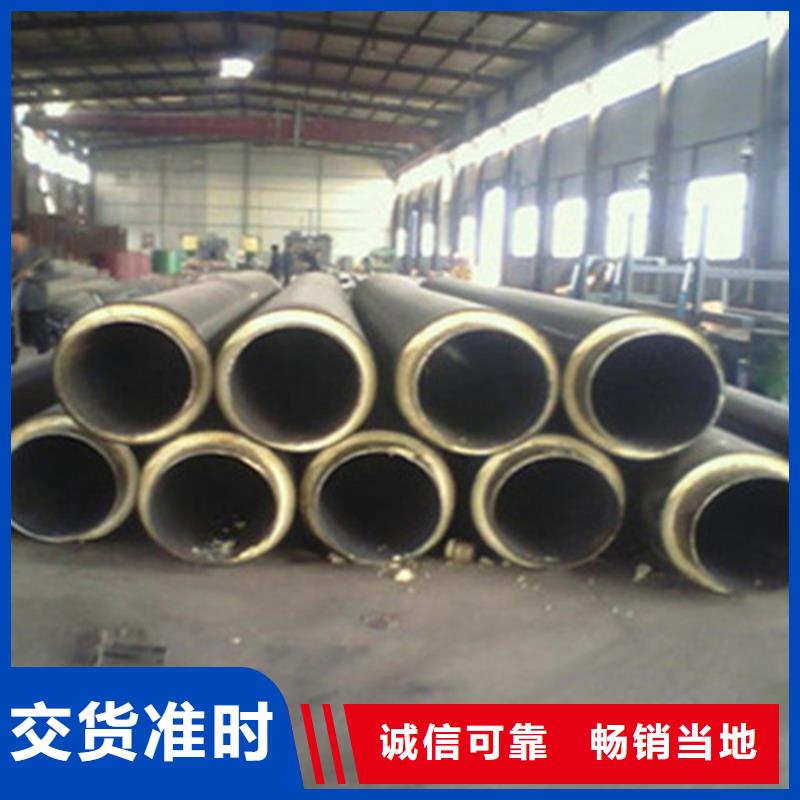 预制直埋保温钢管热浸塑穿线管厂家全品类现货