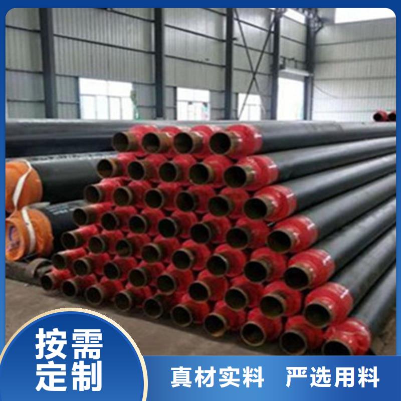 库存充足的聚乙烯保温钢管公司