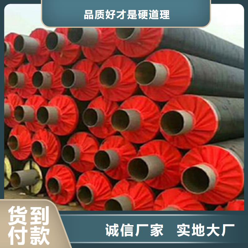 【 预制直埋保温钢管 聚氨酯保温钢管厂物美价优】 天合元管道制造(云浮市分公司)