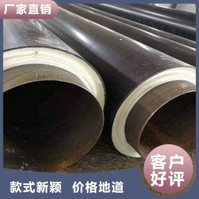 【 预制直埋保温钢管 聚氨酯保温钢管厂物美价优】由天合元为您
