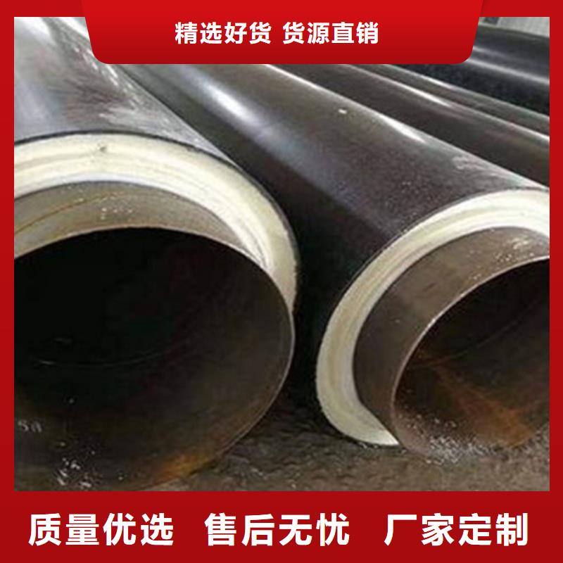 预制直埋保温钢管螺旋钢管厂品质好才是硬道理