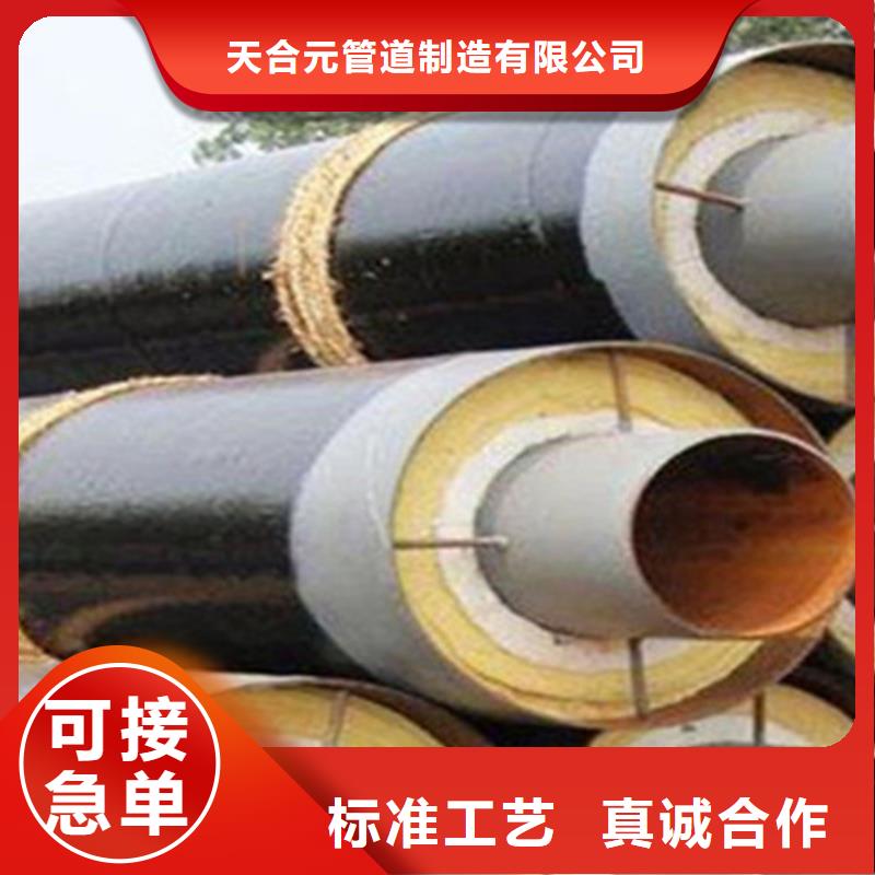 质量可靠的聚氨酯发泡保温管销售厂家