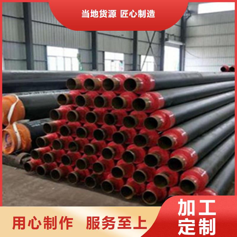 泡沫保温无缝钢管合作共赢