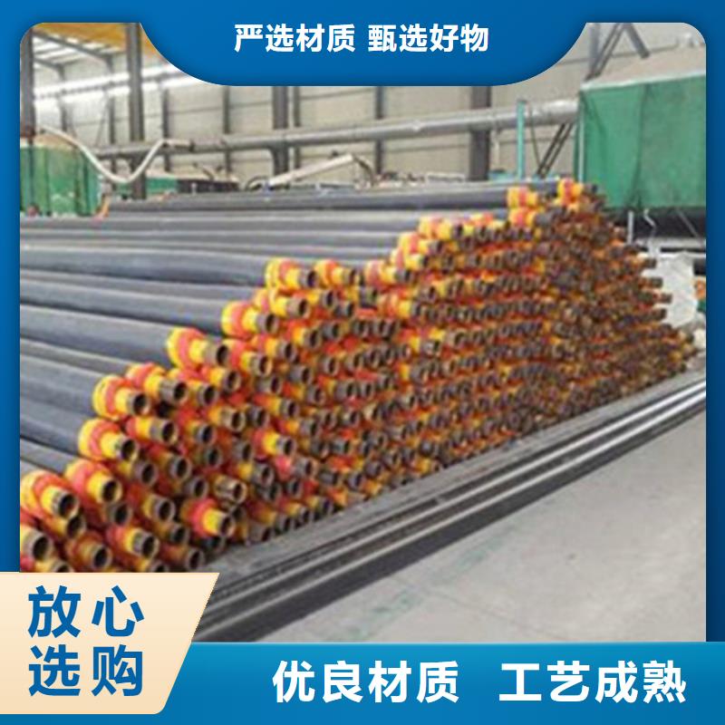 预制直埋保温钢管热浸塑穿线管厂家厂诚信经营