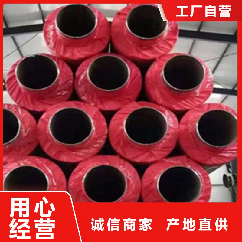 【预制直埋保温钢管-螺旋钢管品质商家】