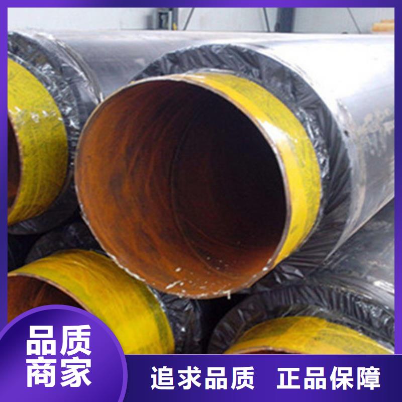 预制直埋保温钢管-环氧树脂防腐钢管厂现货充足量大优惠