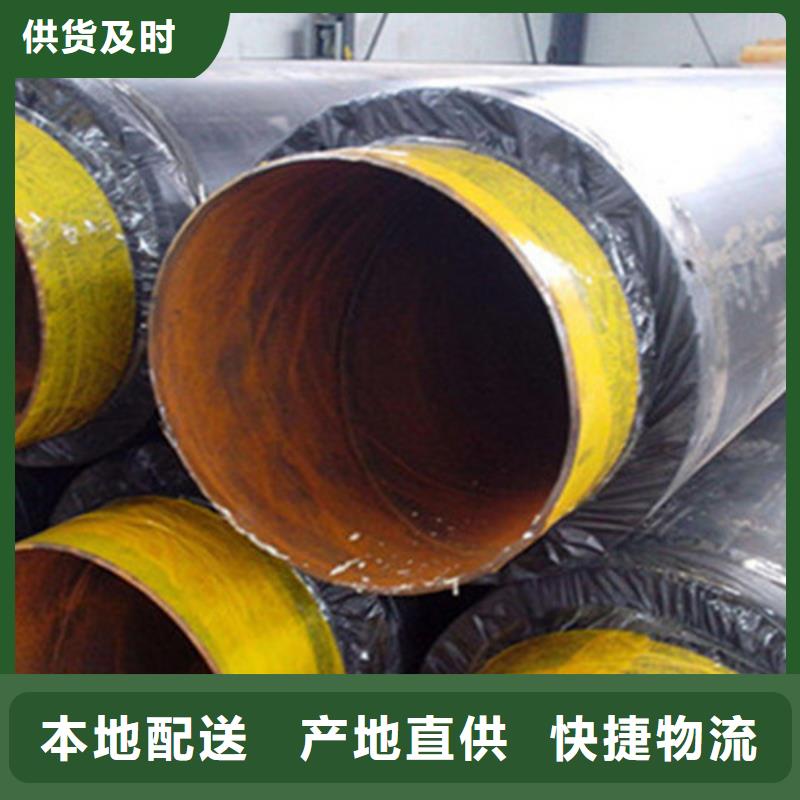 预制直埋保温钢管_环氧树脂防腐钢管厂供您所需