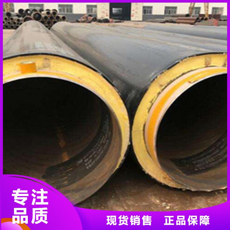 预制直埋保温钢管_3PE防腐钢管厂家设计合理
