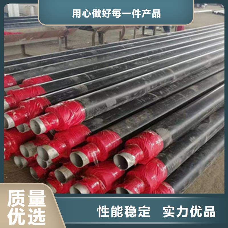 预制直埋保温钢管热浸塑穿线管厂质量层层把关