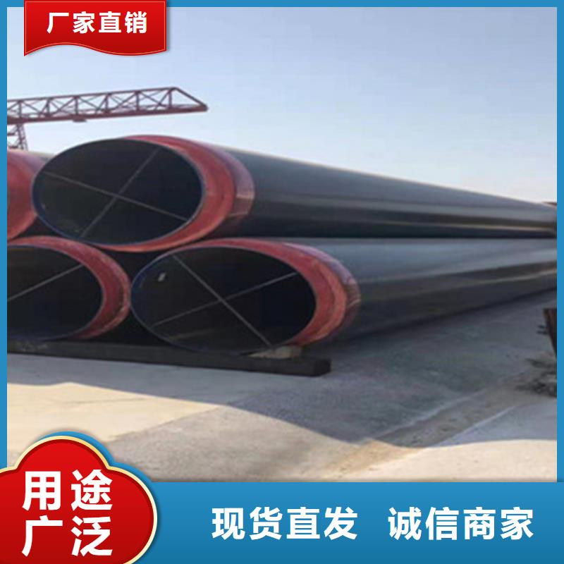 预制直埋保温钢管【热浸塑穿线管厂】厂家直销大量现货