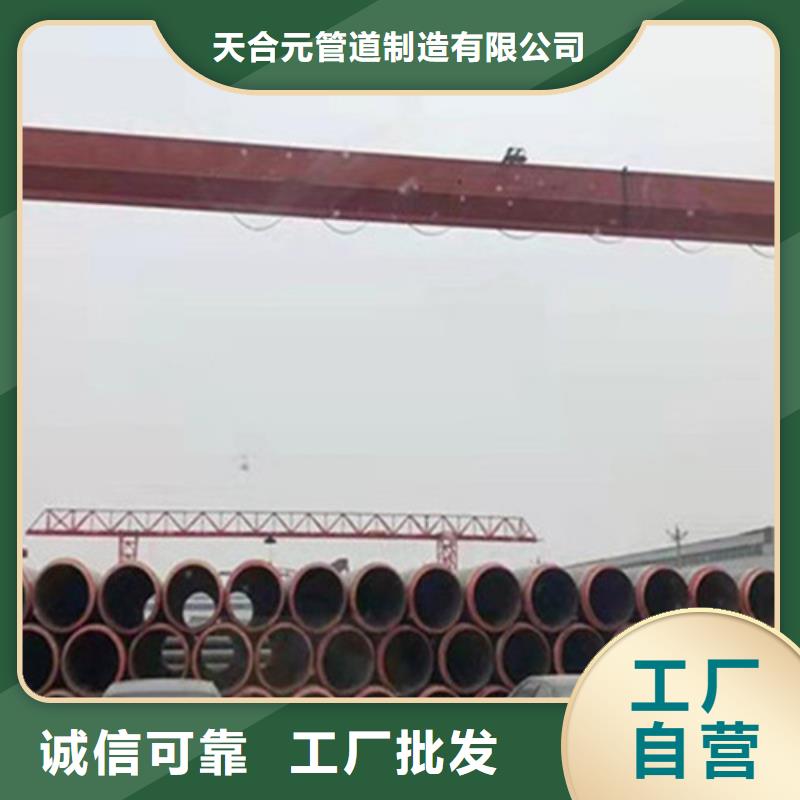 优选：聚氨酯发泡保温管本地厂家