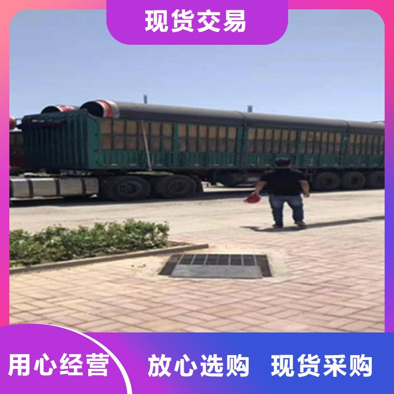 预制直埋保温钢管热浸塑穿线管厂家全品类现货