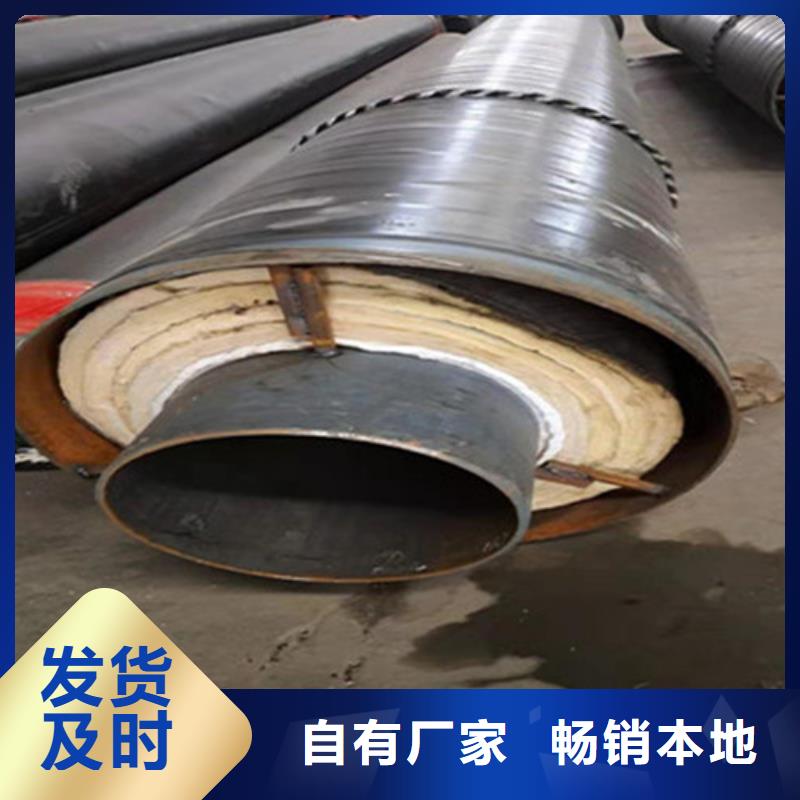 预制直埋保温钢管热浸塑穿线管厂家全品类现货