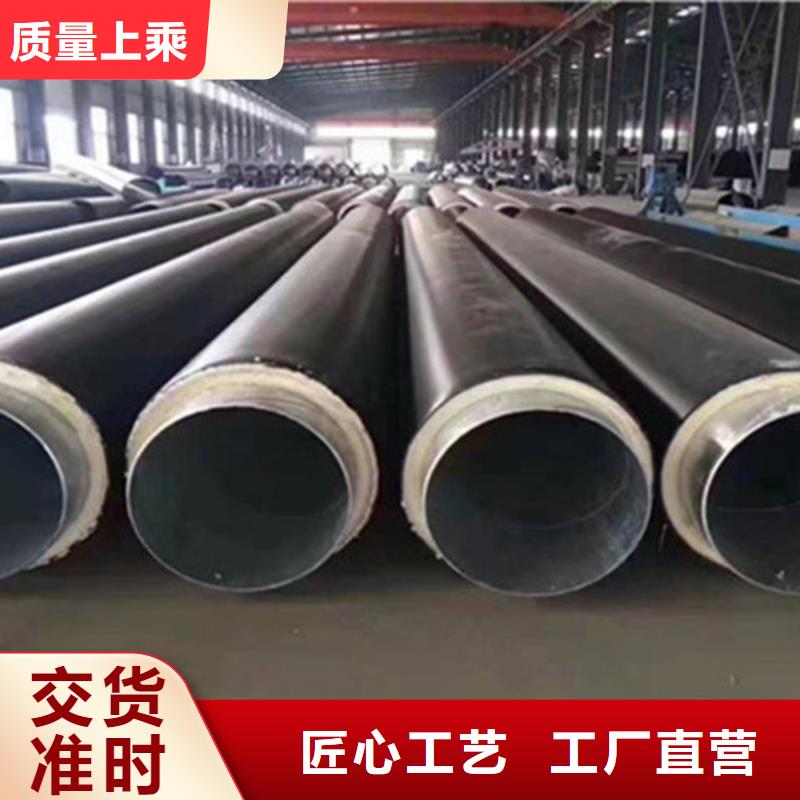 预制直埋保温钢管热浸塑穿线管厂家专注细节使用放心