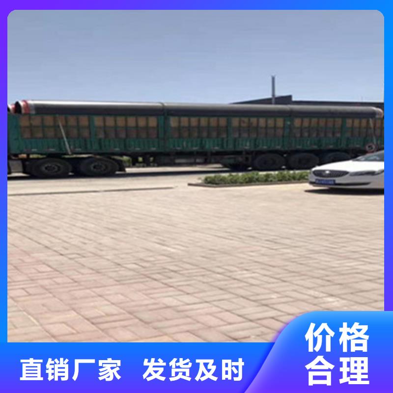预制直埋保温钢管热浸塑穿线管厂生产经验丰富