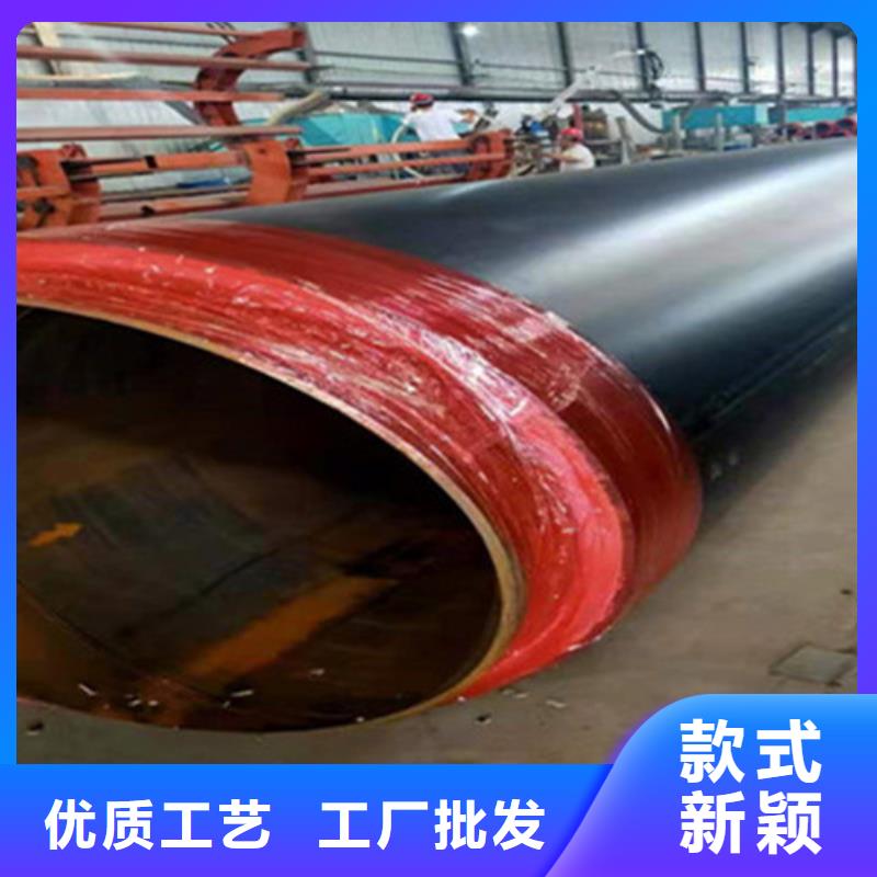 预制直埋保温钢管环氧树脂防腐钢管厂好货直供