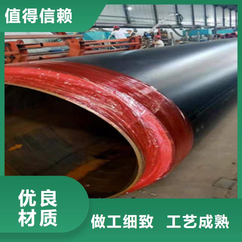 预制直埋保温钢管螺旋钢管厂厂诚信经营