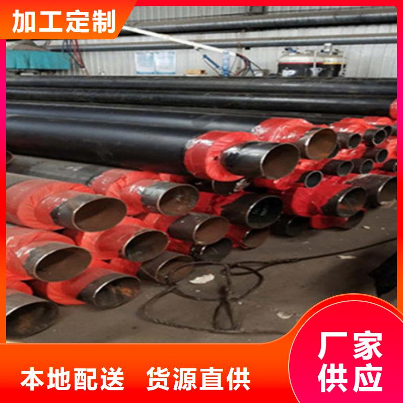 预制直埋保温钢管_螺旋钢管厂满足客户需求