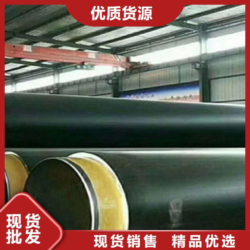 预制直埋保温钢管环氧树脂防腐钢管厂好货直供