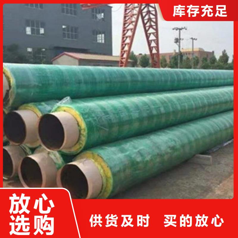 预制直埋保温钢管,涂塑钢管客户满意度高