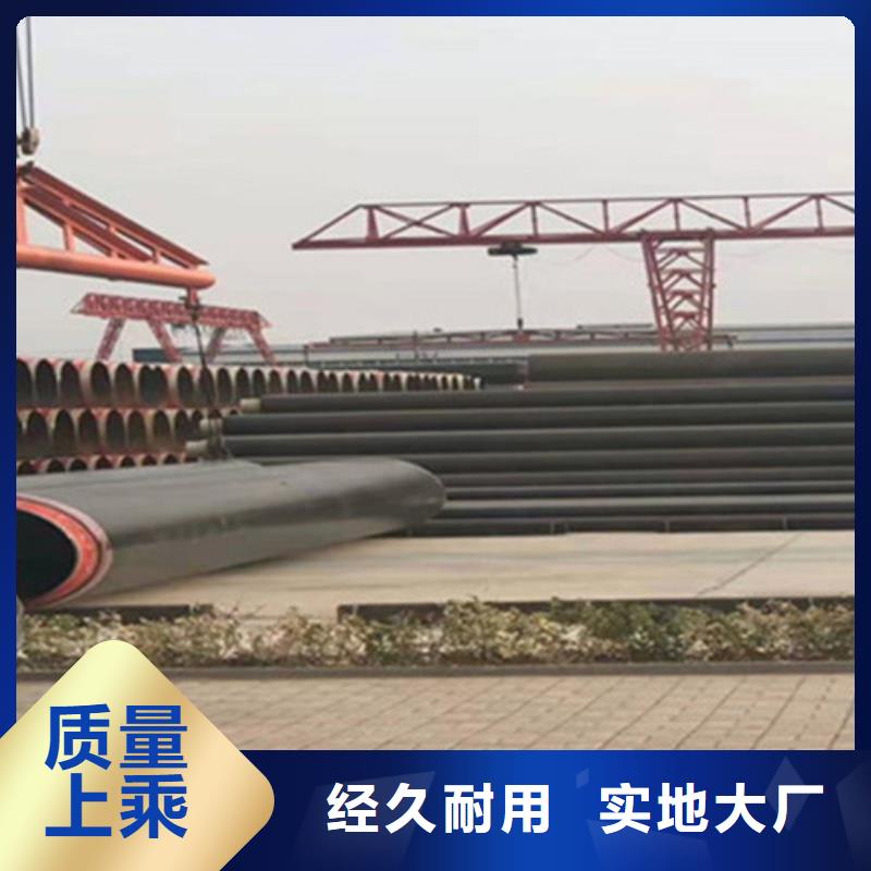 【 预制直埋保温钢管 聚氨酯保温钢管厂物美价优】 天合元管道制造(云浮市分公司)