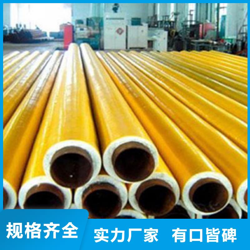【预制直埋保温钢管环氧树脂防腐钢管厂好货直销】
